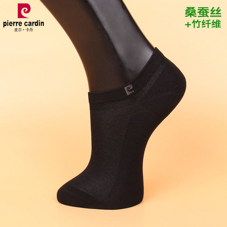 满2双包邮皮尔卡丹男透气船袜