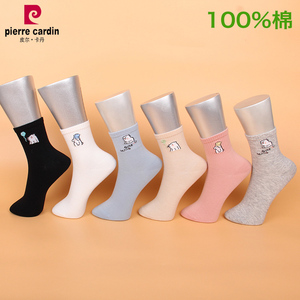 满3双包邮 皮尔卡丹秋冬女棉袜PC636 纯棉100% 中厚保暖袜 加固
