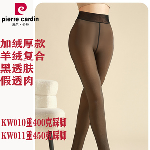 400克皮尔卡丹厚款 黑透肤假透肉 羊绒复合黑丝踩跟袜KW010保暖裤