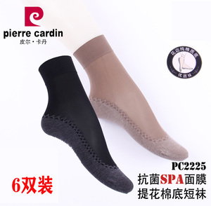 特惠6双装皮尔卡丹50D抗菌SPA面膜提花棉底短丝袜PC2225 春夏正品