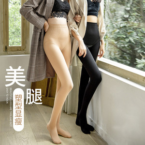 185克皮尔卡丹1000D初冬薄绒高腰水光美肤袜6313 B面膜裸感微压