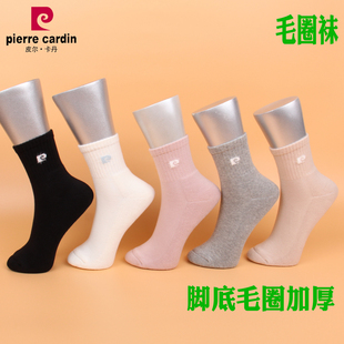 脚底加厚毛圈袜 皮尔卡丹女棉袜PC654 秋冬保暖女袜 包邮 满3双