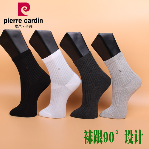 直角吸汗防臭抗菌男袜3双包邮