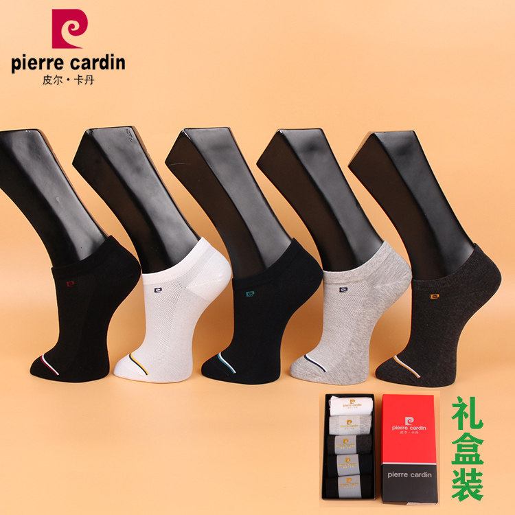 5双礼盒装 皮尔卡丹 男船袜PC297 净干棉 夏款 脚面网眼 透气