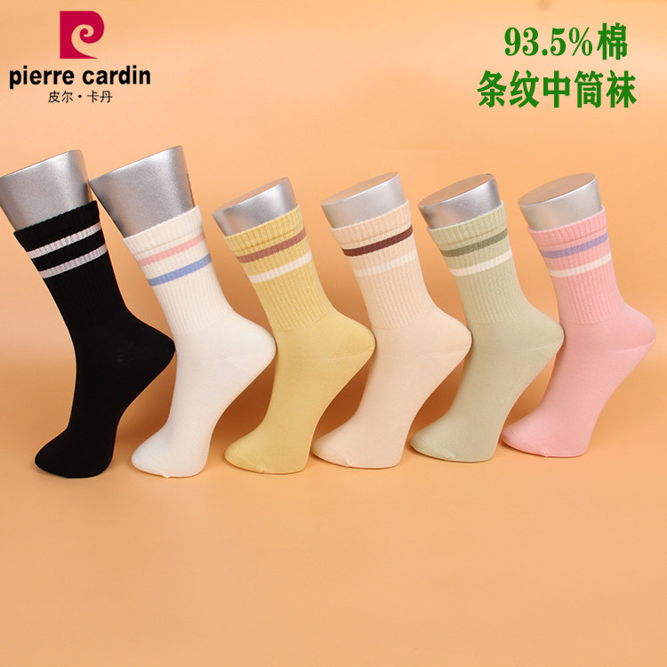 满3双包邮 皮尔卡丹秋冬高筒女棉袜W035 棉93%条纹运动超弹不勒脚