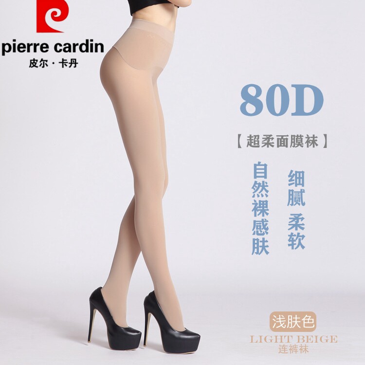 苹果臀面膜裸感中厚微透连裤袜
