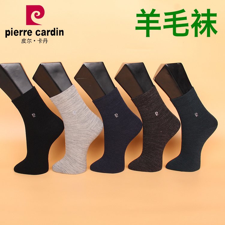 满2双包邮 皮尔卡丹男棉袜PC082 羊毛  秋冬 加厚保暖袜39-44码