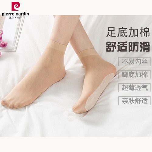皮尔卡丹透明袜尖棉底女短丝袜