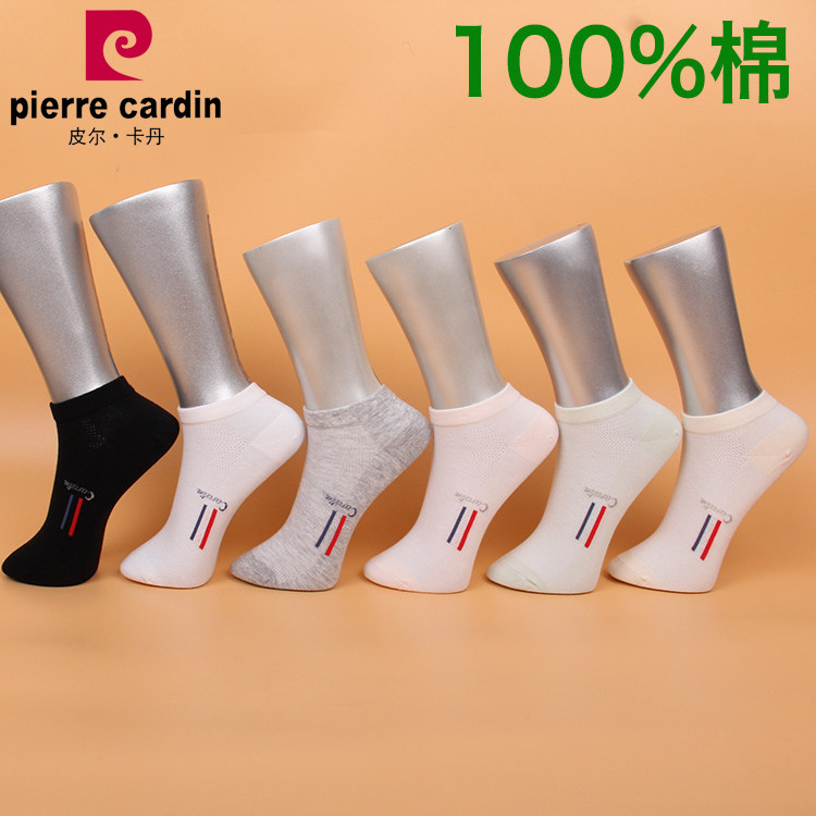 满3双包邮 皮尔卡丹女船袜PC677 纯棉100% 夏款薄棉 网眼透气防臭