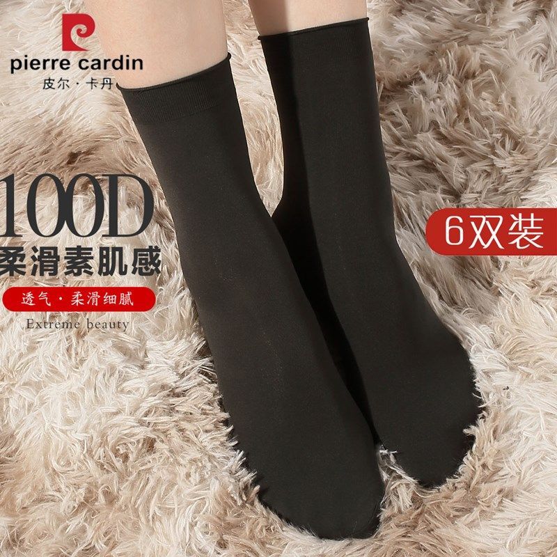 特惠2091-6双装皮尔卡丹100D春秋中厚松口袜无缝天鹅绒女短丝袜怎么样,好用不?