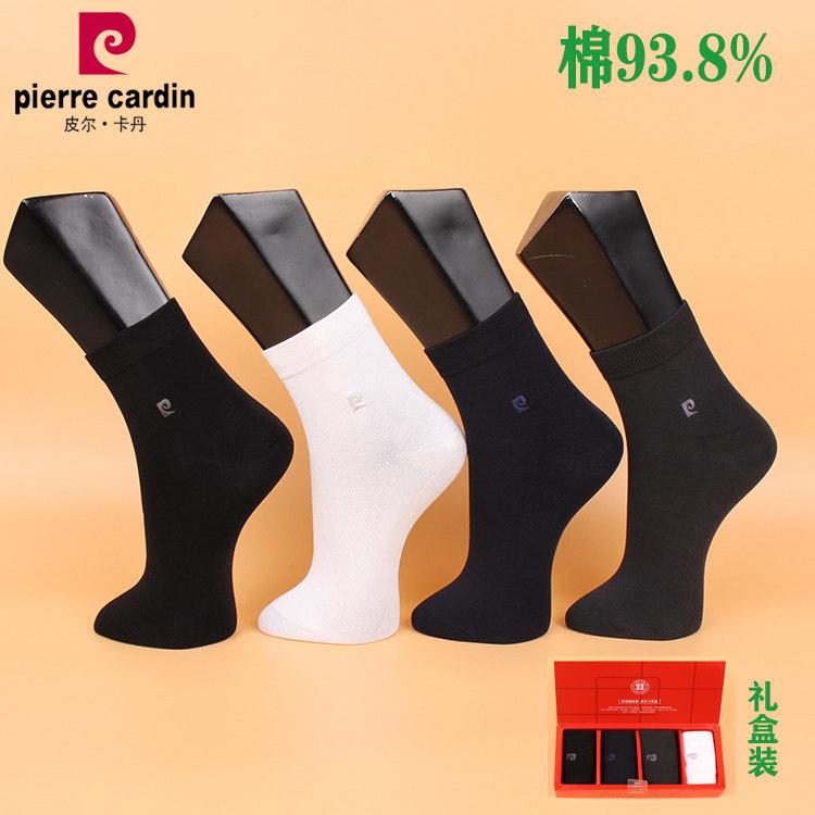 皮尔卡丹纯棉商务男袜礼盒装