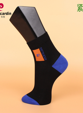 满3双包邮 皮尔卡丹秋冬 男棉袜PC904 紧赛纺 中厚保暖 抗起球