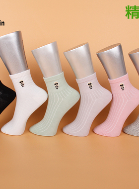 满3双包邮 皮尔卡丹 女棉袜PC515 精梳棉  春夏 薄棉  吸汗 透气