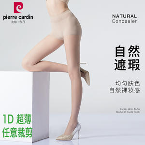 皮尔卡丹1D超薄哑光无缝任意剪裁天鹅绒连裤袜388035安全裤女丝袜