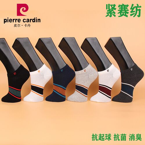 皮尔卡丹夏款运动男船袜透气防臭