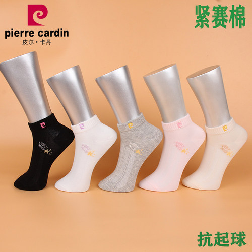 皮尔卡丹女船袜夏款超薄网眼透气