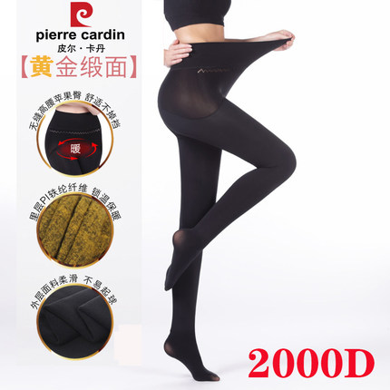 250克，皮尔卡丹2000D苹果臀保暖裤89018  抗起球黄金缎面 火神绒