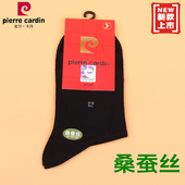 秋冬 满2双 中厚 桑蚕丝 木代尔 包邮 皮尔卡丹商务绅士男袜00147