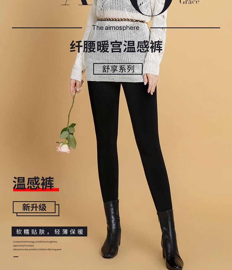 510克皮尔卡丹2260暖腰加厚超柔绒 抗寒一体绒显瘦女保暖打底裤,女士内衣/男士内衣/家居服,连裤袜/打底袜,淘宝优惠券,粉丝福利购,淘宝优惠卷