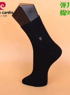 满2双包邮 皮尔卡丹尊贵男袜4787纯棉弹力宝棉98%秋冬中厚40-44码