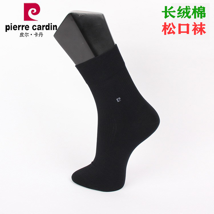 长绒棉棉中厚松口袜满3双包邮