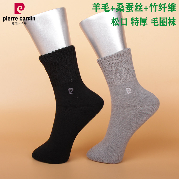 皮尔卡丹羊毛蚕丝秋冬加厚女棉袜