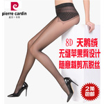 满2条包邮 皮尔卡丹8D苹果臀天鹅绒超薄透明丝袜388036可任意剪裁