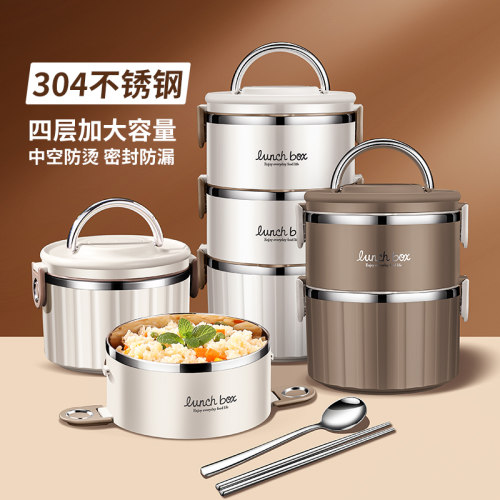 食品级304不锈钢多层饭盒