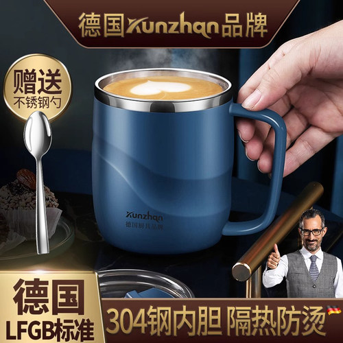 不锈钢高级感马克杯带盖