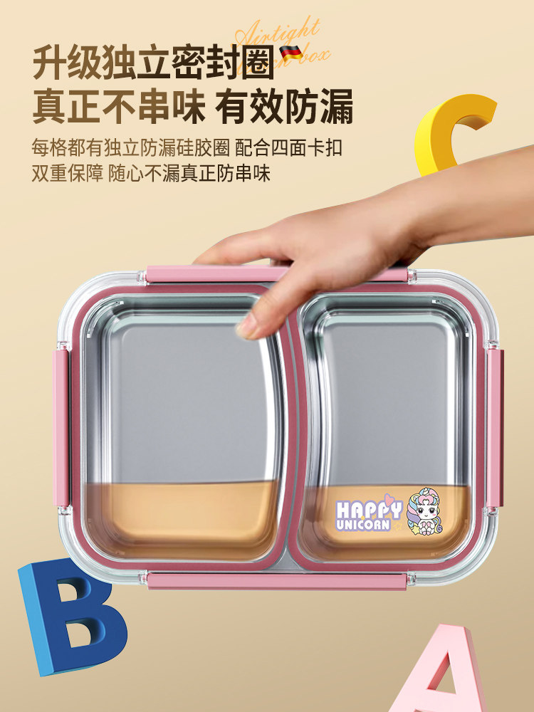 Safe 304 Stainless Steel Kids Bento Box – Divided, Leak-Proof Meals - Taobao product photo 4