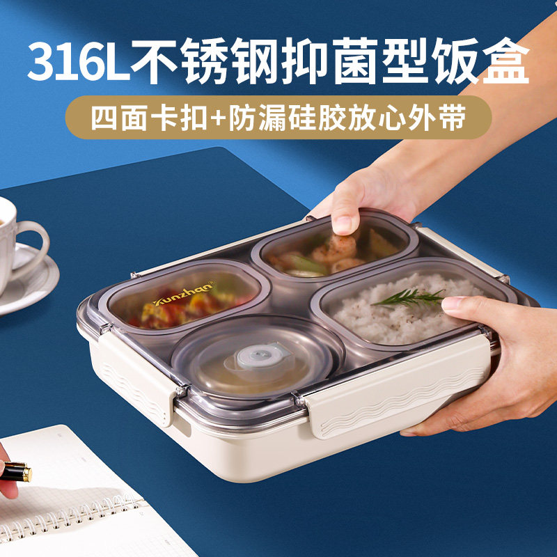 不锈钢饭盒小学生秋冬保温餐盒上班族带饭食堂打饭分格密封便当盒