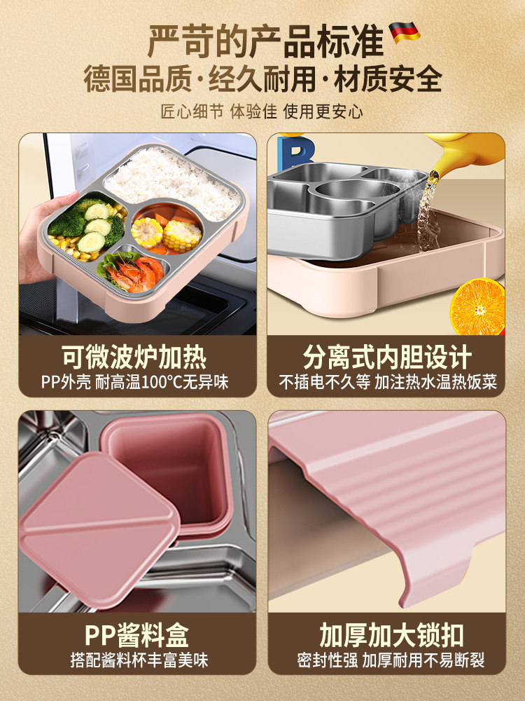Safe 304 Stainless Steel Kids Bento Box – Divided, Leak-Proof Meals - Taobao product photo 5
