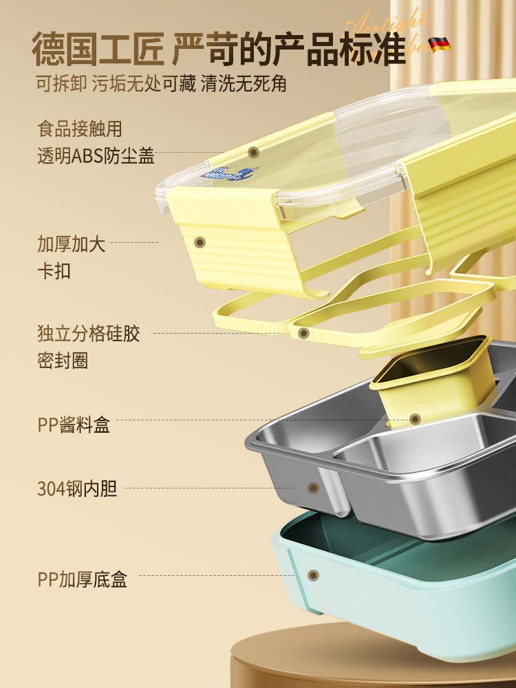 Safe 304 Stainless Steel Kids Bento Box – Divided, Leak-Proof Meals - Taobao product photo 2