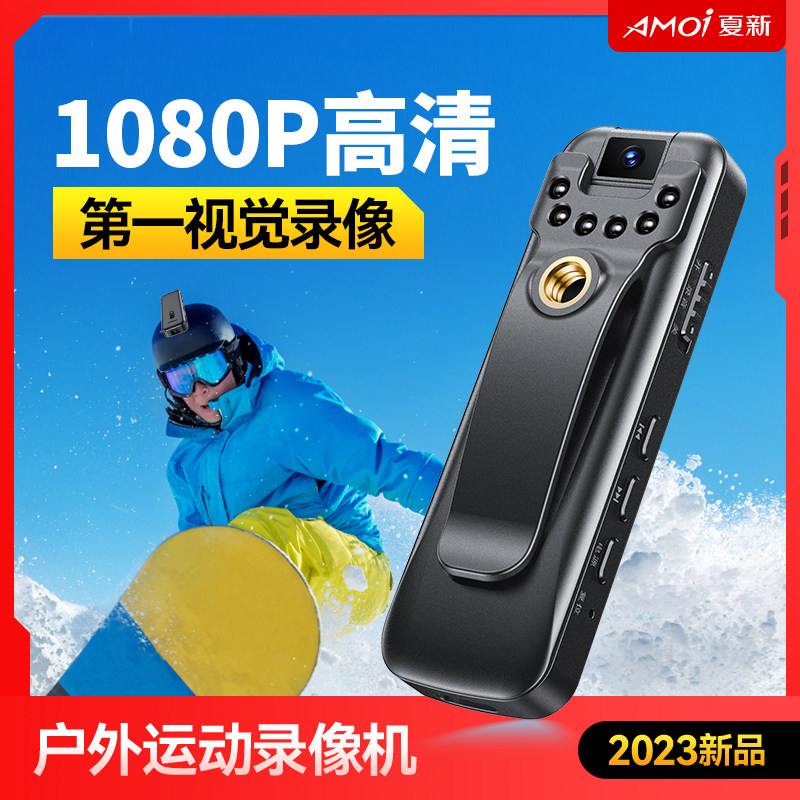录音笔带摄像头录像笔神器专用设备一体机夏新背夹DV胸前运动防抖属于什么档次？