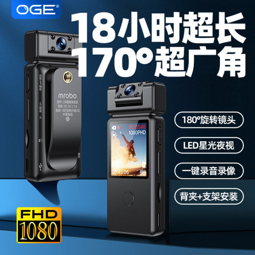 胸前摩托车行车记录仪录像神器
