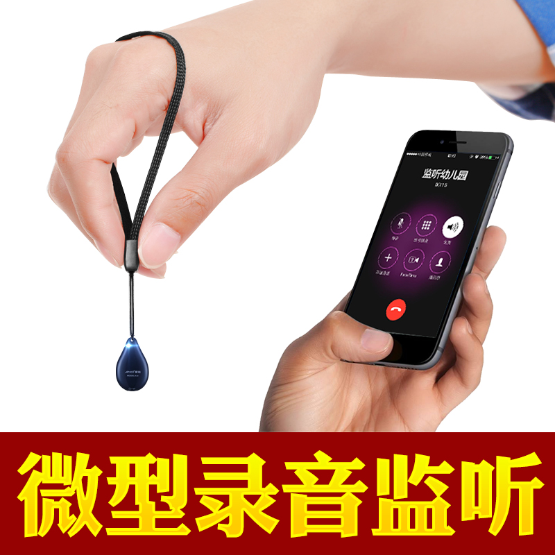 錄音筆微型迷你超小學生專業遠距高清降噪正品遠距取證聲控超長隔墻聽音器防隱形mp3播放器機器風云監聽
