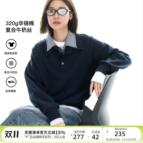 CLOUDSPACE【舒适圈】假两件双层翻领卫衣秋插肩袖显瘦上衣女