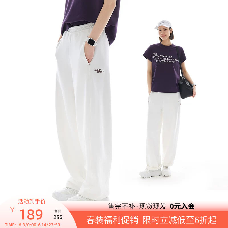 CLOUDSPACE【云游裤】高腰显瘦松紧腰萝卜裤春季宽松休闲裤女下装