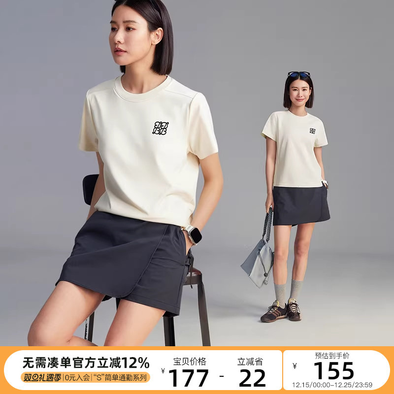 CLOUDSPACE【遇夏】棉桑蚕丝透气吸湿短袖女T恤2025夏