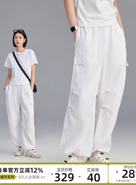 CLOUDSPACE【昼川工装裤】宽松直筒裤束脚休闲裤白色阔腿裤女夏季