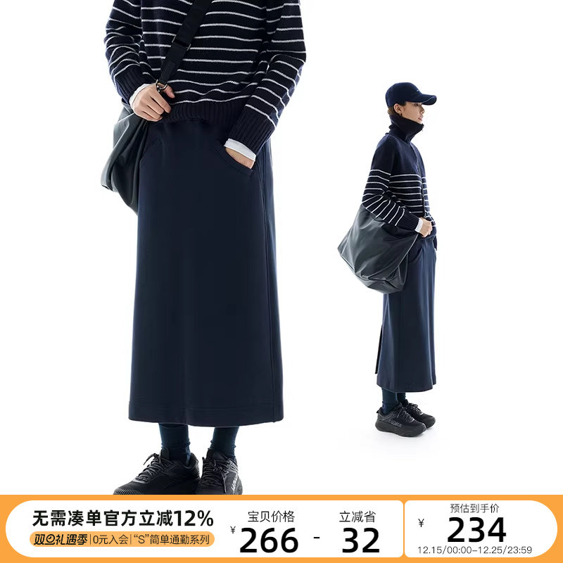 CLOUDSPACE【松露小蓝裙】后开叉直筒A字半身裙冬中长款裙