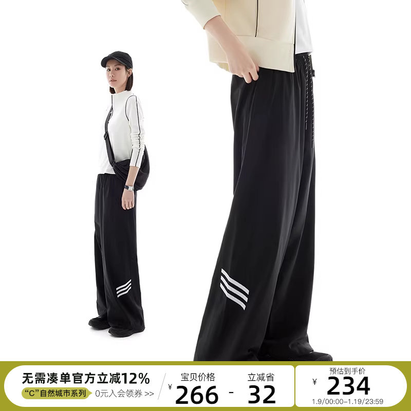 CLOUDSPACE【软壳休闲裤】撞色户外运动裤宽松直筒阔腿裤2025秋女,女装/女士精品,休闲裤,淘宝优惠券,粉丝福利购,淘宝优惠卷