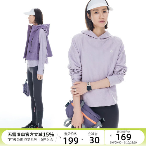 CLOUDSPACE【紫汐】轻薄肌理格纹长袖女T恤2026春季连帽衫上衣女