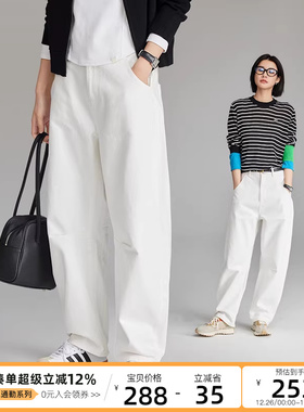CLOUDSPACE【香蕉裤】百搭梨型阔腿弧形牛仔裤2025秋白色直筒裤女