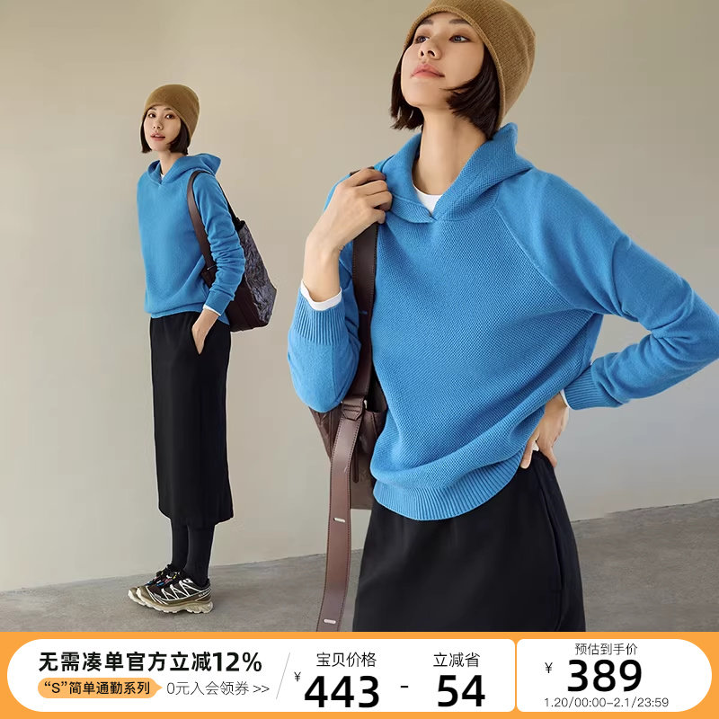 CLOUDSPACE【绵柔连帽衫】100%羊毛连帽插肩袖针织衫春秋绵羊毛衫,女装/女士精品,毛衣,淘宝优惠券,粉丝福利购,淘宝优惠卷