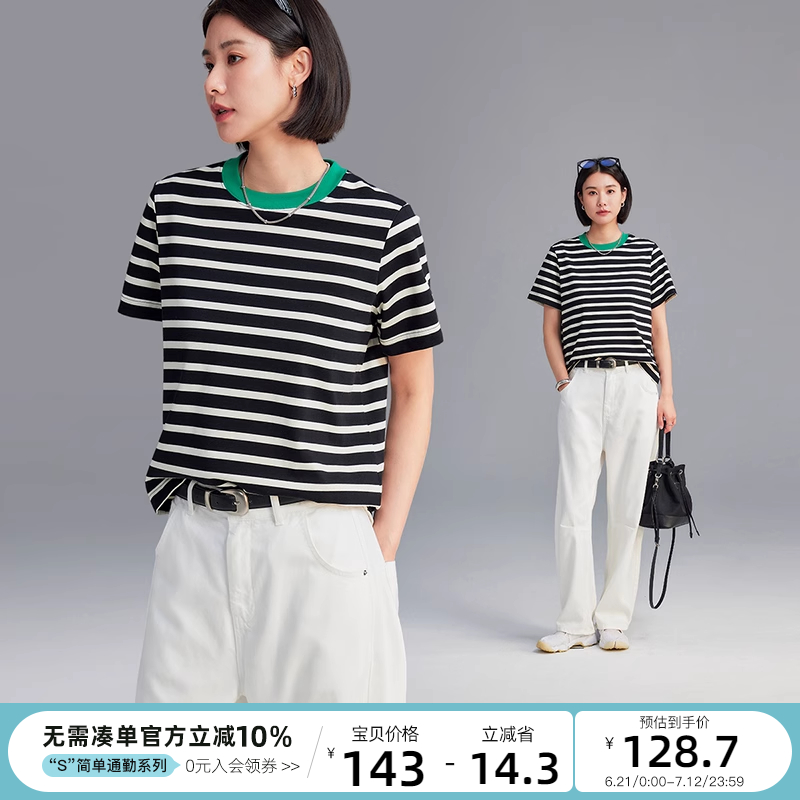 CLOUDSPACE【常青条纹T恤】夏装经典撞色条纹短袖T恤女微