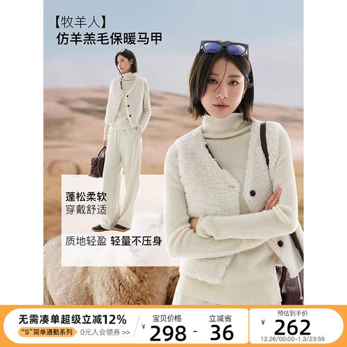 CLOUDSPACE【牧羊人】叠穿V领保暖马甲冬户外轻量马夹背心上衣女