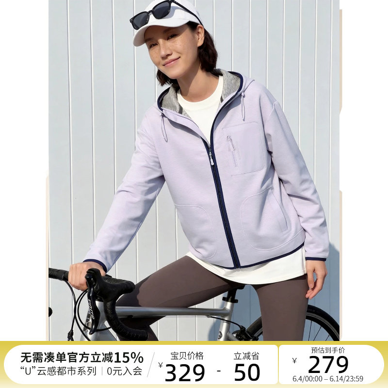 CLOUDSPACE【露营】UPF50+防晒条形肌理连帽短外套2026春季上衣女