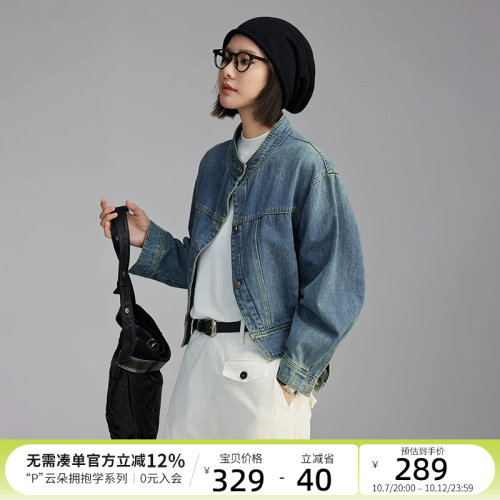 CLOUDSPACE【花青丹宁】复古简约圆领棉质牛仔外套阔型秋上衣