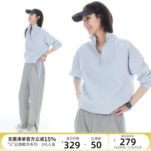 CLOUDSPACE【晴岚卫衣】云感双面半拉链运动套头短款上衣女2026春